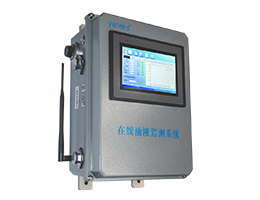 油液在線監(jiān)測系統